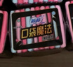 蘇菲口袋魔法衛(wèi)生巾日夜組合87片超薄便攜裝姨媽巾自營官方旗艦 曬單實拍圖