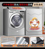 大笨牛滾筒洗衣機罩防水防曬套海爾小天鵝松下適用全自動(dòng)10公斤防塵蓋布 七星級防水防曬-機器藍貓 加強升級款-洗滌容量8-12公斤 曬單實(shí)拍圖