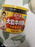鴻興源大粒牛肉醬原味400g 招牌拌飯拌面夾饃醬暴下飯菜調味醬料 曬單實(shí)拍圖