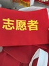 元棉 志愿者紅馬甲工作服 標準款 紅色義工工裝背心廣告衫定制 2XL碼 曬單實拍圖
