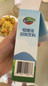 恒唯佳美國(guó)進(jìn)口氨基酸深度水解奶粉伴侶調(diào)味劑恒維佳調(diào)味包固體飲料 2g*12袋 【一盒】 曬單實(shí)拍圖