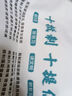 雅帆 帆布包袋定制定做購物袋LOGO棉布手提袋廣告袋會(huì )議袋空白袋 帆布袋100個(gè)起定制（加急） 其他 曬單實(shí)拍圖