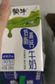 蒙牛低脂高鈣牛奶 250ml*16盒 早餐伴侶健身減脂 送禮盒裝 曬單實(shí)拍圖