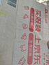 殼牌（Shell）超凡喜力全合成 5W-30 SP 1L 新加坡原裝進(jìn)口 曬單實(shí)拍圖