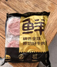 鮮京采 谷飼純?nèi)馀Ｈ怙?.44kg（12片） 漢堡餅牛肉餡 京東自有品牌 曬單實(shí)拍圖