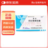 [桑美]克拉霉素膠囊 0.25g*6粒 20盒裝 曬單實(shí)拍圖