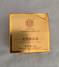 同仁堂北京同仁堂黃芪霜護膚品國貨老牌面霜滋潤保濕提亮媽暗黃正品50g 一瓶裝【白色新包裝】見詳情 曬單實拍圖