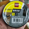 得力（deli）【超級爆款】電氣膠布PVC電工絕緣膠帶 防水阻燃耐低溫 18mm*9m*0.13mm 黑色9米 1卷 JF410-BK 曬單實(shí)拍圖