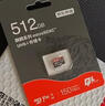 京東京造512G麒麟Lite讀速高達150MB/S 高性能系列TF(MicroSD)存儲卡U3 C10 A2 V30 手機平板游戲機內(nèi)存卡 曬單實拍圖