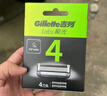 吉列刀片 適配極光刀熱感 剃須刀片 吉列刀頭 進(jìn)口原裝 5層刀片 8刀頭 非吉利 曬單實(shí)拍圖
