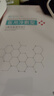 EDRI醫用水光針修復補水面部械字號術(shù)后醫用修復膜冷敷貼膠原蛋白10片 曬單實(shí)拍圖
