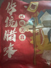 阮小哥 臘肉五花臘肉500g凈重 咸肉煙熏臘肉咸肉五花肉川味臘肉四川特產 曬單實拍圖