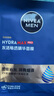 妮維雅（NIVEA）男士水活暢透補水保濕體驗裝（潔面50g+玻尿酸面膜25g*2） 曬單實(shí)拍圖