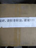 知行合一王陽(yáng)明（百萬(wàn)讀者的心學(xué)入門(mén)書(shū)！度陰山力作，樊登、書(shū)單來(lái)了等推薦?。┬吕习姹净彀l(fā) 曬單實(shí)拍圖