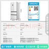 容聲526升雙凈雙系統(tǒng)法式多門四開門電冰箱家用一級(jí)能效風(fēng)冷無霜節(jié)能大容量BCD-526WD1MPA白國家補(bǔ)貼 曬單實(shí)拍圖