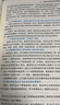 建工社現(xiàn)貨 2026版二級(jí)建造師教材 二建教材2026建筑機(jī)電市政 正版教材 二建真題試卷 中國建筑工業(yè)出版社 【3本套】2026版機(jī)電專業(yè)教材 曬單實(shí)拍圖