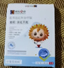小葵花媽媽小兒健脾消食貼積食內熱化積養胃腸胃肚臍貼兒童調理脾胃虛弱5盒 曬單實(shí)拍圖