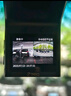 360行車(chē)記錄儀G300 3K雙錄版 前后高清雙攝 F1.5大光圈行車(chē)護航 曬單實(shí)拍圖