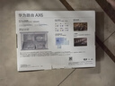 華為路由AX6 new 黑色  Wi-Fi6+ 7200Mbps 千兆路由器 家用高速全屋覆蓋大戶(hù)型 wifi穿墻王 曬單實(shí)拍圖