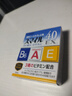 【無(wú)防腐劑】日本進(jìn)口LION獅王Smile 40EX維生素眼藥水滴眼液緩解視疲勞消炎去紅血絲清涼型15ml  曬單實(shí)拍圖