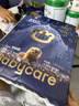 babycare皇室弱酸紙尿褲SMXL嬰兒尿不濕獅子王國干爽透氣bbc拉拉褲 紙尿褲 NB碼 68片 曬單實(shí)拍圖