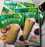 優(yōu)形 膳食豆皮雞胸肉卷原味 80g*8袋冷藏  早餐輕食代餐 豆卷零食 曬單實拍圖