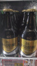 燕京啤酒 小黑金原釀12°P白啤酒 300ml*12瓶 中秋節送禮 整箱裝 曬單實(shí)拍圖