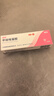 麗芙甲硝唑凝膠20g*2盒甲硝酸銼凝膠去痘痘祛痘印藥膏消炎痤瘡修復(fù)淡化可搭壬二酸15%凝膠皮膚用藥 曬單實拍圖