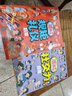 漫畫奇趣社交力啟蒙+漫畫奇趣規(guī)矩禮儀啟蒙（全2冊(cè)）6-15歲社交力趣味知識(shí)書 教會(huì)孩子懂規(guī)矩懂禮貌 曬單實(shí)拍圖