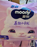 MOONY蘇菲尤妮佳Q薄萌羽慕怡小羊駝拉拉褲XL碼30片(12-17kg)超薄透氣 曬單實(shí)拍圖