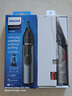 飛利浦（PHILIPS）鼻毛修剪器 修眉器 耳毛修剪器 鼻毛電動修剪器 雙面切剃 NT3650/16贈品專用 曬單實拍圖