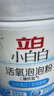 立白小白白活氧泡泡粉450g 爆炸鹽 除菌除螨 母嬰可用 衣鞋兩用 曬單實(shí)拍圖