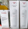 韓束白蠻腰乳液100ml美白淡斑去黃提亮保濕護(hù)膚品套裝生日禮物送女友 曬單實(shí)拍圖