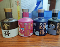 舍得 藝術(shù)舍得 致敬大師 濃香型 白酒 52度 100ml*3 禮盒裝 曬單實(shí)拍圖