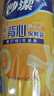 妙潔 背心式厚實(shí)保鮮袋 中號480只 食品級加厚手提 曬單實(shí)拍圖