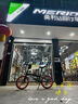大行（DAHON)自行車鎖山地車鎖帶折疊自行車鎖防盜鎖密碼鎖 密碼鎖 曬單實(shí)拍圖
