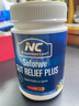 NC NUTRITION CARE紐新寶澳洲養胃粉谷氨酰胺益生菌胃脹氣胃酸胃粘膜保健品plus版 plus版養胃粉150g*1瓶 曬單實(shí)拍圖