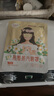 超亞健康聯(lián)名眼罩蒸汽熱敷混合香型睡眠遮光緩解眼疲勞眼部護(hù)理50片 曬單實(shí)拍圖