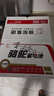 駱駝（CAMEL）【高配升級款】AGM啟停電瓶汽車(chē)電瓶蓄電池上門(mén)安裝以舊換新 AGM370奧迪A3奔馳寶馬標致408指南者M(jìn)IN 曬單實(shí)拍圖