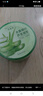 百雀羚（PECHOIN）蘆薈膠 保濕蘆薈凝膠 曬后修護補水舒緩肌膚干癢紅淡化痘印護膚品 180g 曬單實(shí)拍圖