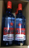 紅星二鍋頭 藍瓶綿柔8陳釀 清香型白酒 53度 750ml*6瓶 整箱裝口糧酒 曬單實(shí)拍圖