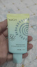 雅麗潔美白防曬乳40ml SPF50+ 面部防曬霜淡斑隔離 男女學(xué)生高倍軍訓(xùn) 曬單實拍圖