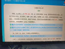 讀書(shū)郎（readboy）學(xué)習機C28pro學(xué)生平板電腦 護眼學(xué)習機 小學(xué)初中高中教材同步 點(diǎn)讀機英語(yǔ)家教機 小初高作業(yè)批改 曬單實(shí)拍圖