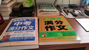 一本初中語(yǔ)文名著(zhù)導讀考點(diǎn)精練速記（2冊）2026中考課內外名著(zhù)基礎知識大全七八九年級閱讀理解真題訓練 曬單實(shí)拍圖