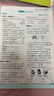 2026初中必刷題 生物八年級上冊 人教版 初二教材同步練習題教輔書(shū) 理想樹(shù)圖書(shū) 曬單實(shí)拍圖
