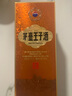 茅臺（MOUTAI）王子酒 醬香經(jīng)典（2.0）醬香型白酒 53度 500ml 單瓶裝 曬單實拍圖