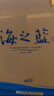 洋河  海之藍(lán) 42度 480ml 單瓶裝 綿柔濃香型白酒（年份隨機(jī)） 曬單實(shí)拍圖