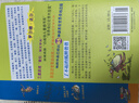 了不起的狐貍爸爸 正版羅爾德達爾作品典藏全套13冊?xún)和膶W(xué)書(shū)籍9-12歲暢銷(xiāo)書(shū)小學(xué)生課外閱讀書(shū)籍4-6年級套裝三年級課外書(shū)老師推薦 了不起的狐貍爸爸 曬單實(shí)拍圖