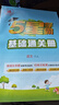 2025秋新版江蘇專(zhuān)用 學(xué)霸提優(yōu)大試卷六年級上冊語(yǔ)文人教數學(xué)蘇教英語(yǔ)譯林套裝3冊JSYL6上 曬單實(shí)拍圖