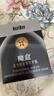 魔盒法令特護貼7對/盒法令紋貼提拉緊致淡化細紋皺紋淡化嘴角紋 27g 曬單實(shí)拍圖